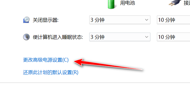 新主机打开电源不通电