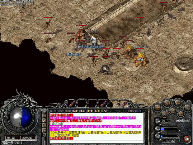 自己的主机能做传奇服务器