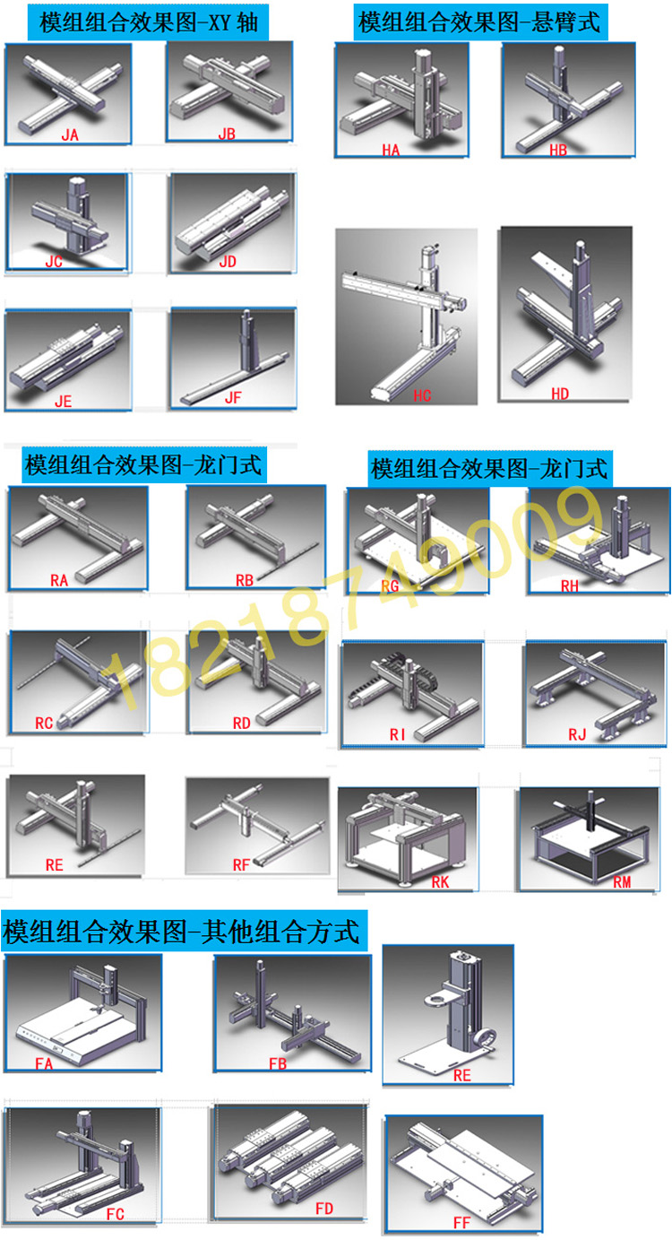 主机滑车主要用途