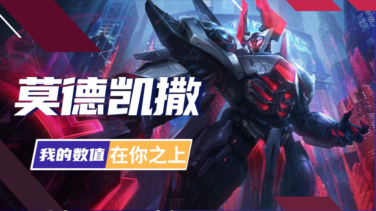 主机版奈非天之耀