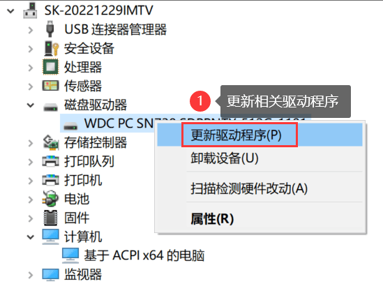 新装主机关机好久