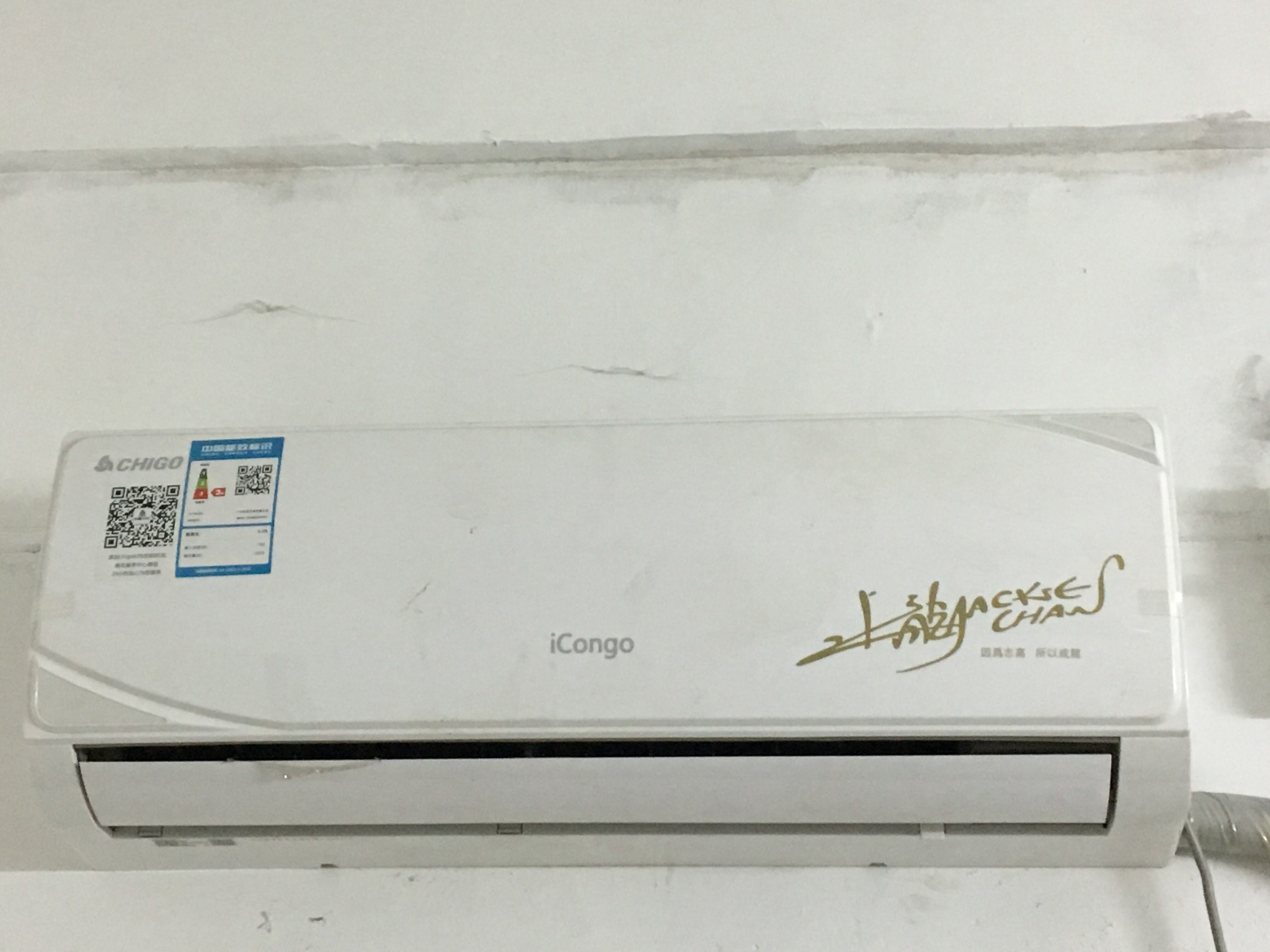 志高空调室外主机尺寸