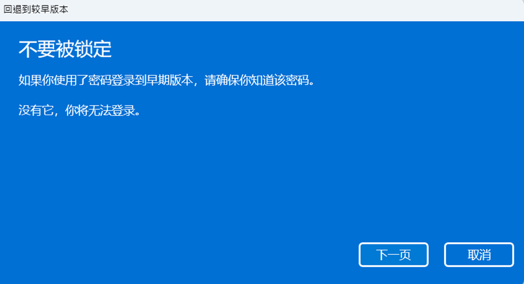 微星主机怎么重置电脑