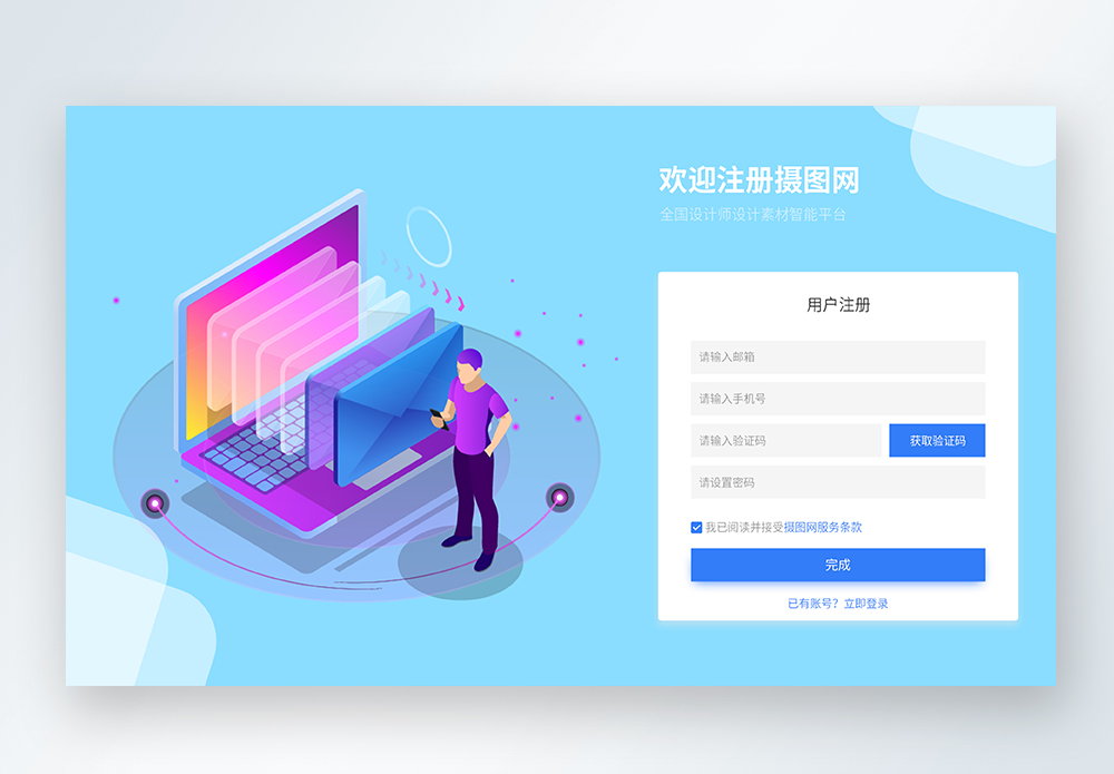 注册域名是否需要买主机