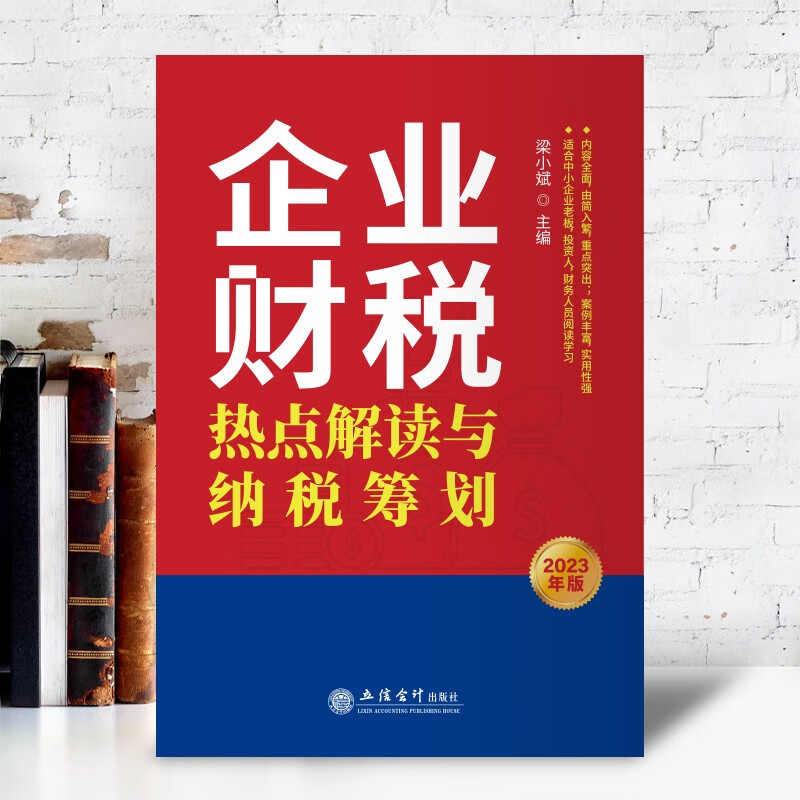 分开票机和主机抄报税