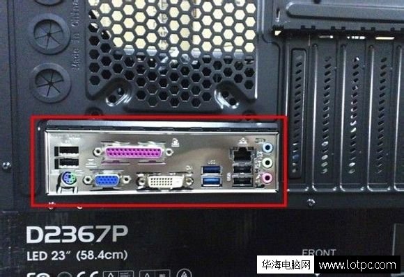 电脑主机后面插入数据后的图片