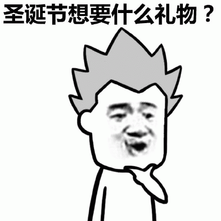 想购一台式电脑主机