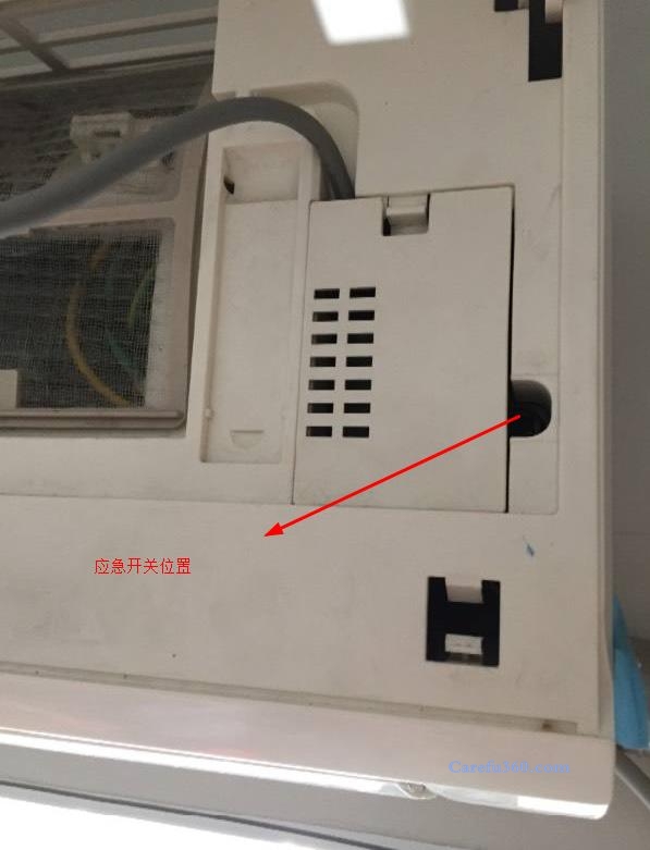 空调换遥控器后主机不工作