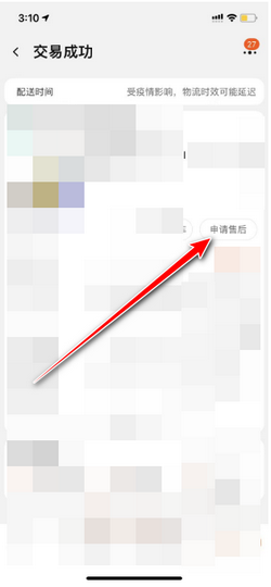 寄完快递主机开不了机