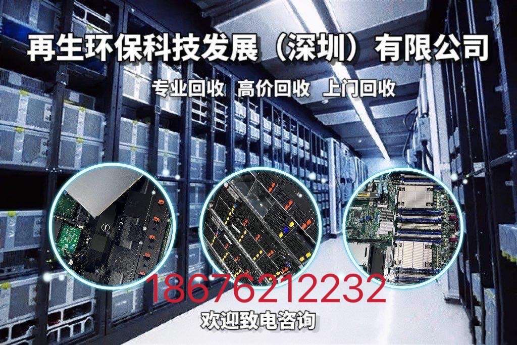 现在还有回收二手主机的吗