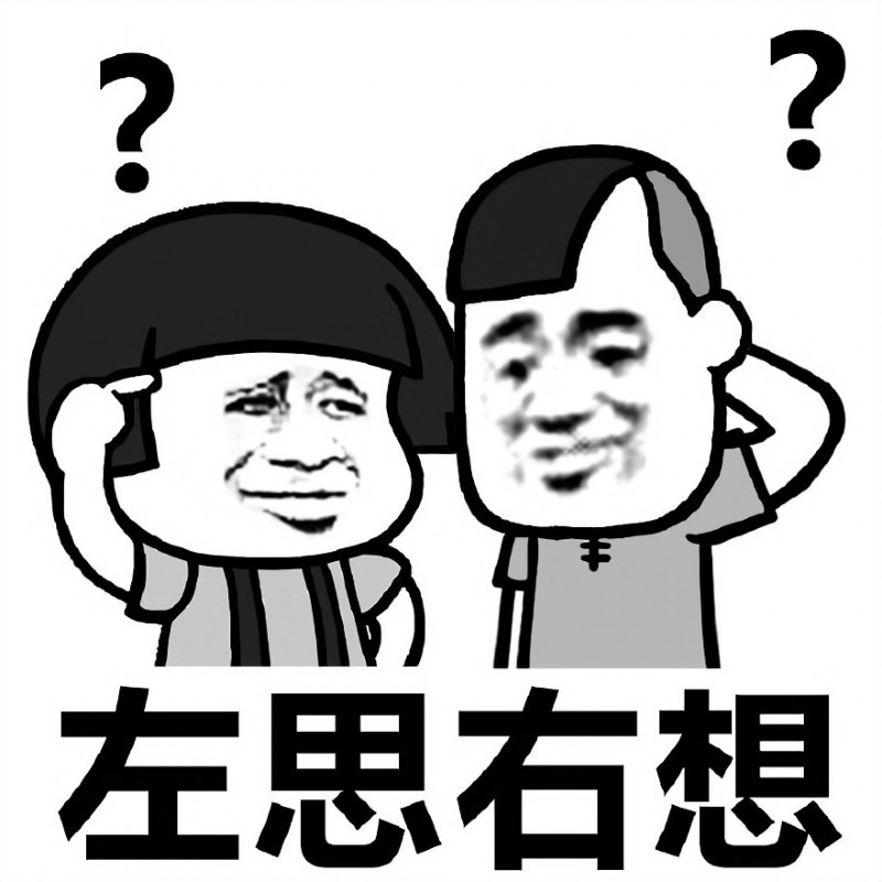 想购一台式电脑主机