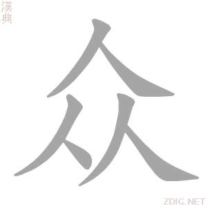 众海消防设备主机