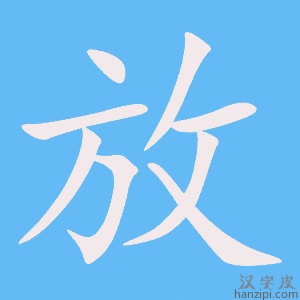 放活动电脑主机的柜子