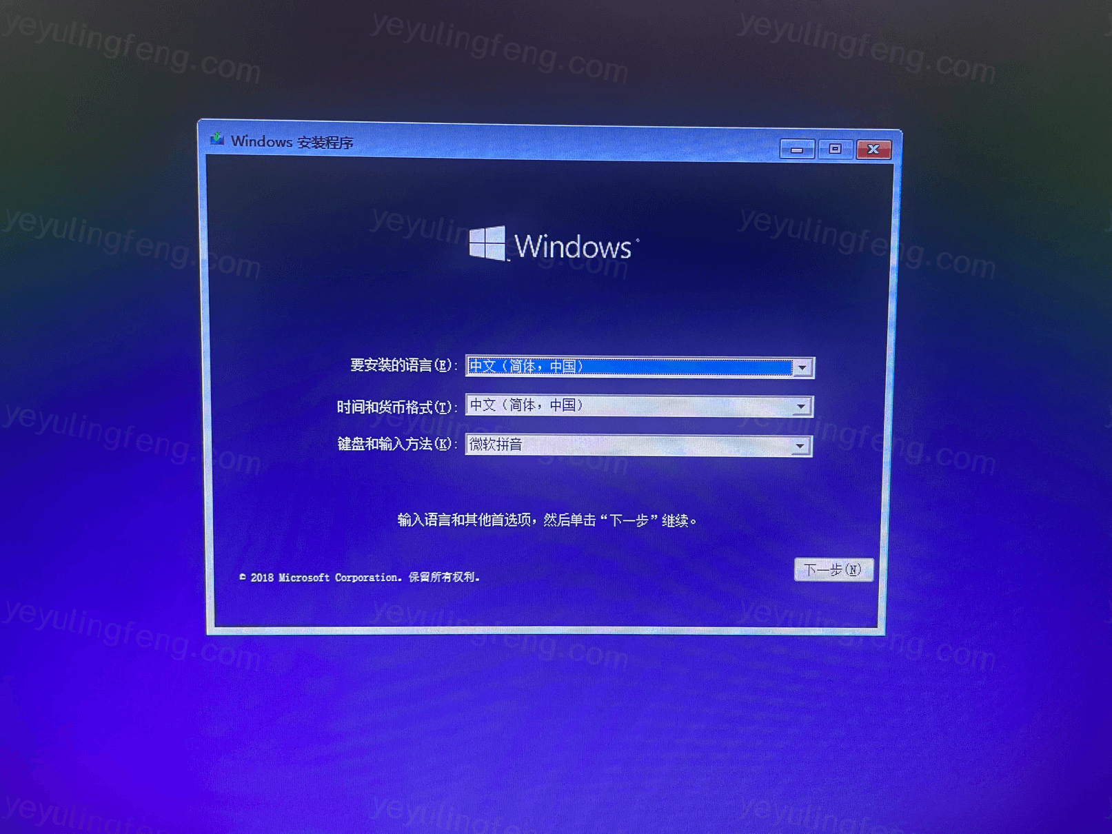 重装机甲攻略主机