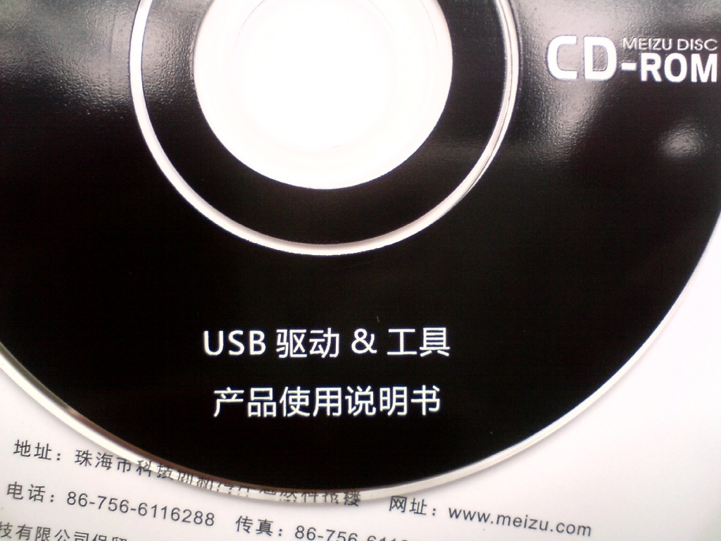 主机安装光盘驱动器