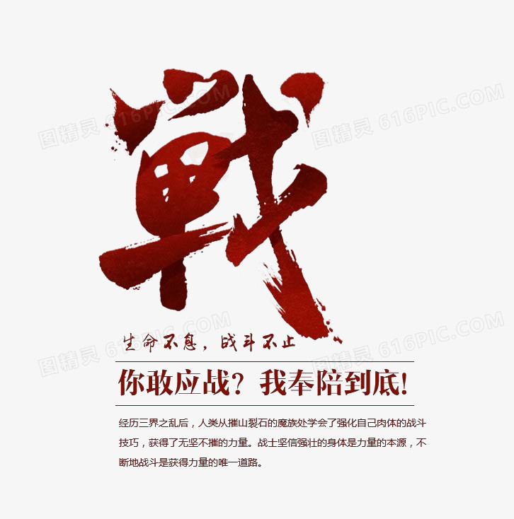 战狼长旗系列主机