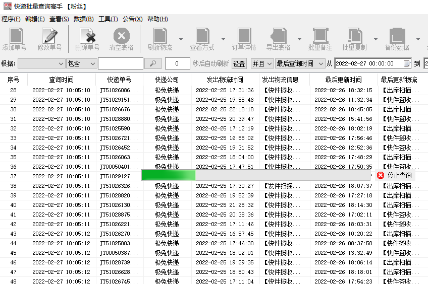 查询电脑主机参数