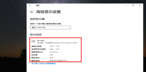 显示器坏了怎么看主机配置