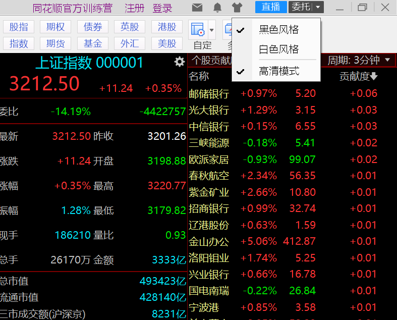 炒股主机可以玩游戏吗