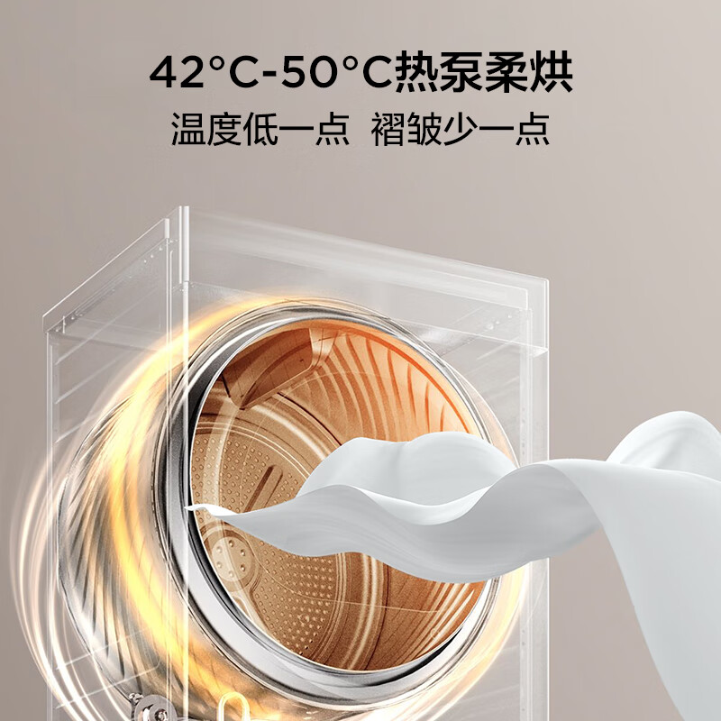 洗衣机主机和整机区别