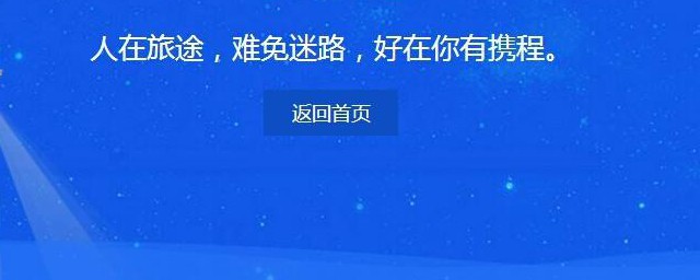 无法连接上伺服务器主机