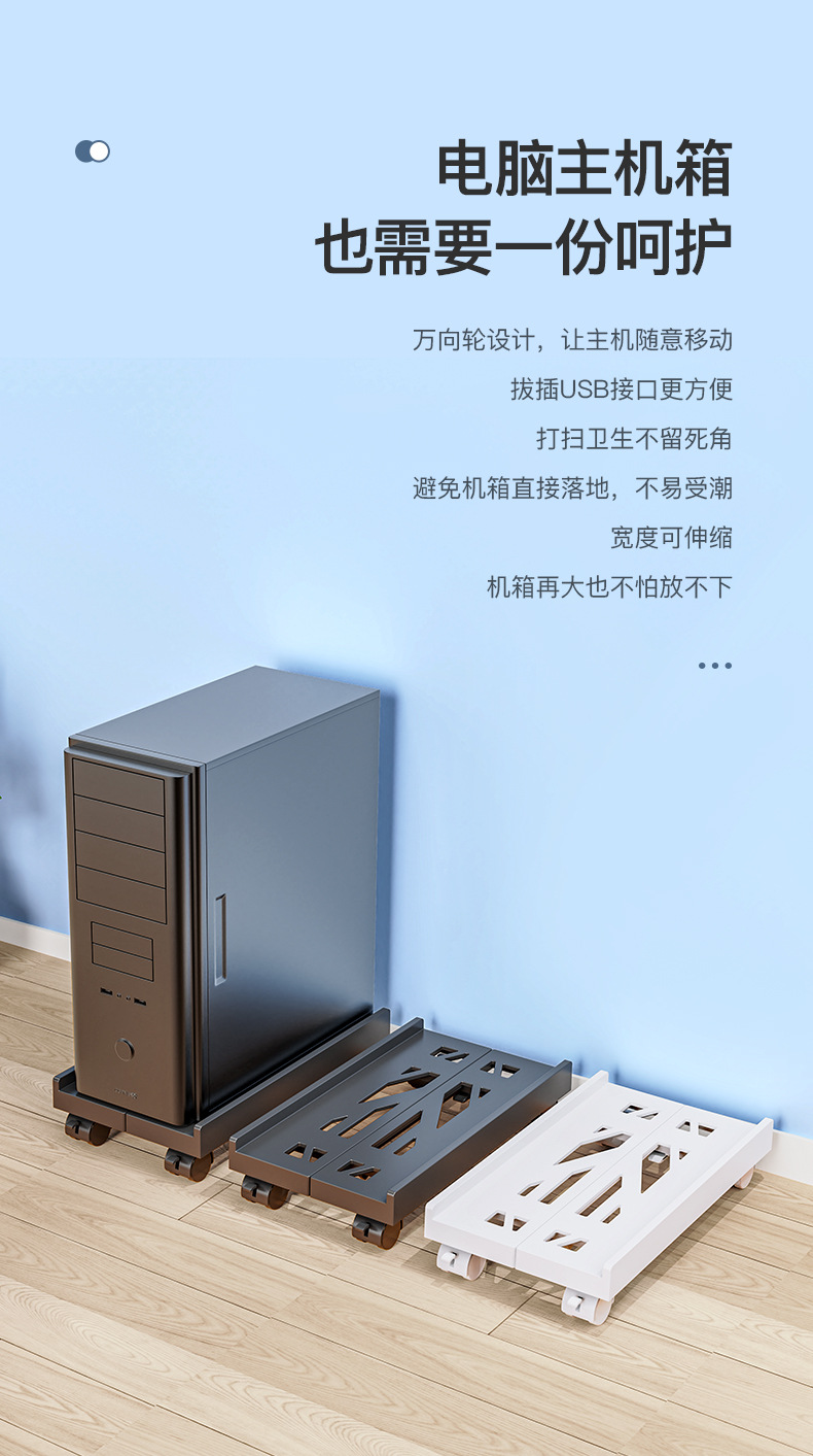 电脑主机机箱顶置提手