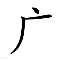 广日电梯主机安装