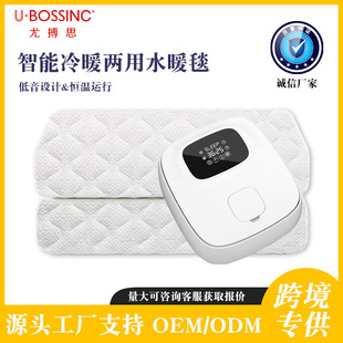 悠享水暖毯主机外观