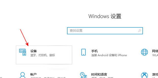 如何把资料从主机转到手提上