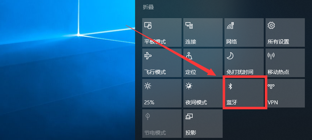 主机使用蓝牙开机怎么搞