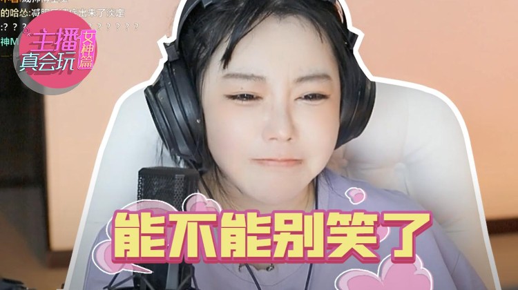 主播真会玩主机篇乞丐模拟器