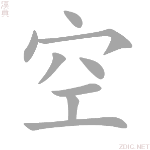 空冷机组主机保护