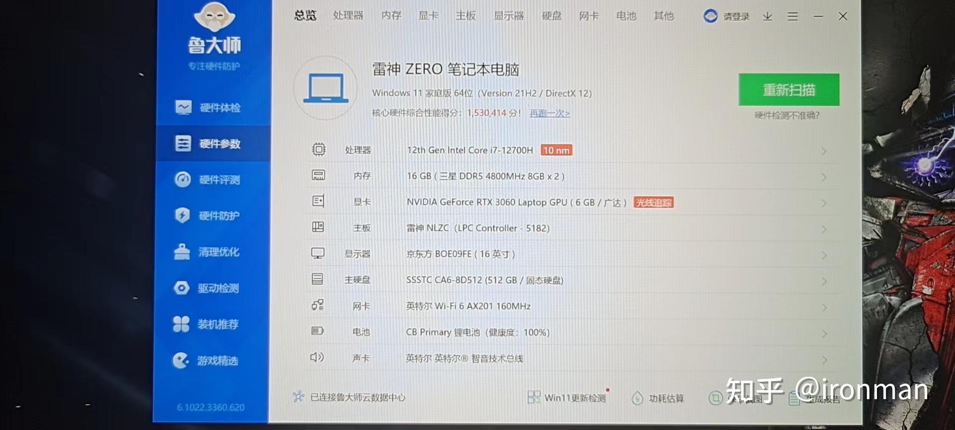 为什么吃鸡主机温度高