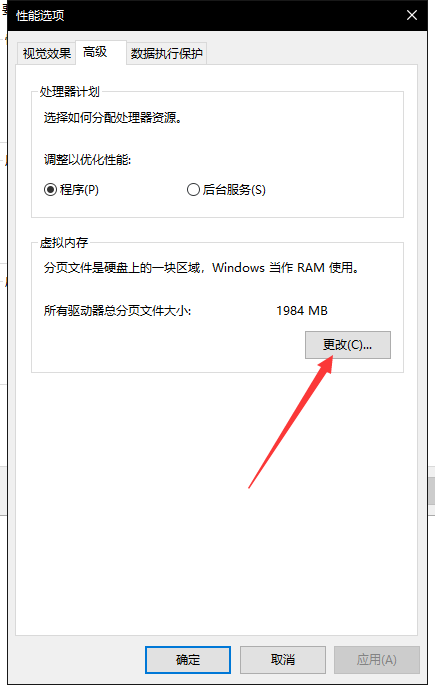 主机配置哪个地方可以删除记忆