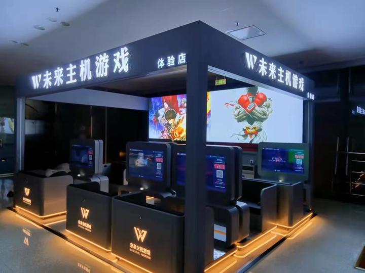 网游淘汰主机