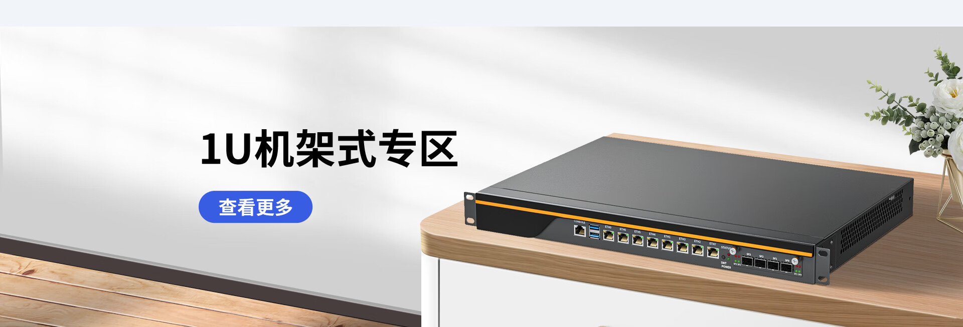 新型贝克高效进口主机