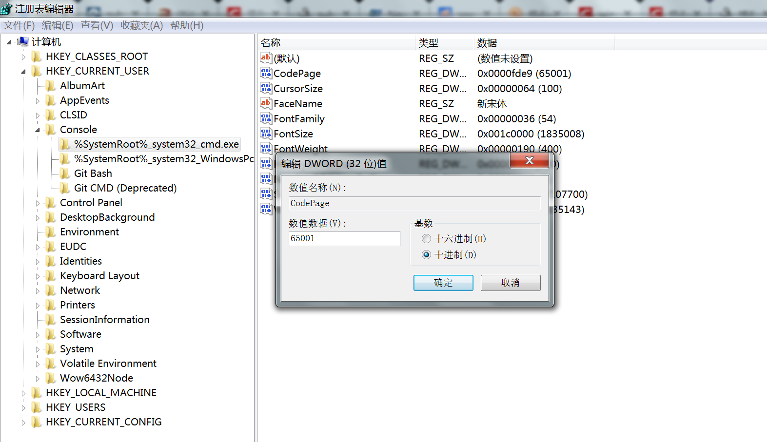 主机字符集编码设置