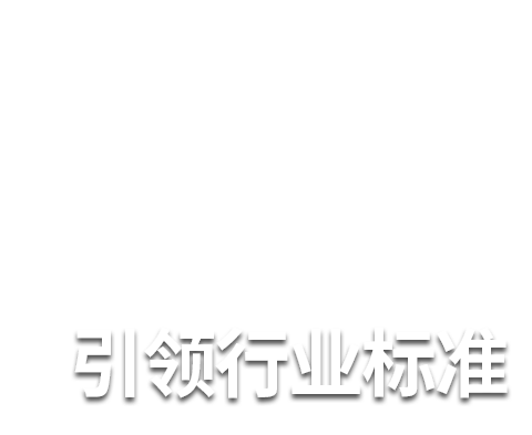 通润主机型号