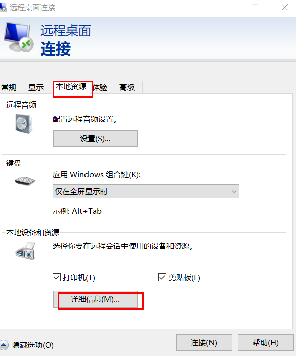 向远程主机复制文件