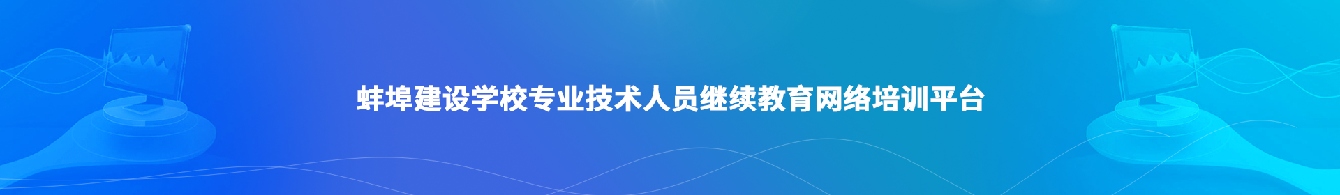 重置主机密码错误
