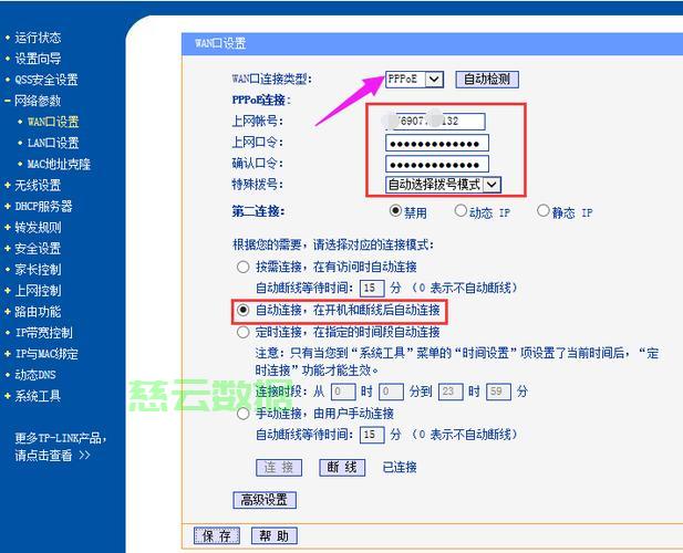 电脑主机如何做无线路由