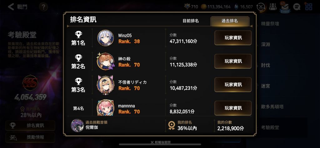 奇游主机地址挂哪个