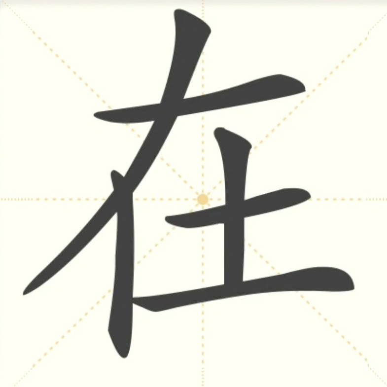 在因特网上使用来定位主机