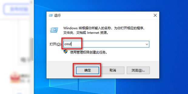 如何查看内网哪台主机在发包