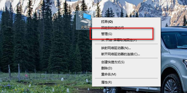 主机加了密码打印机不能打印