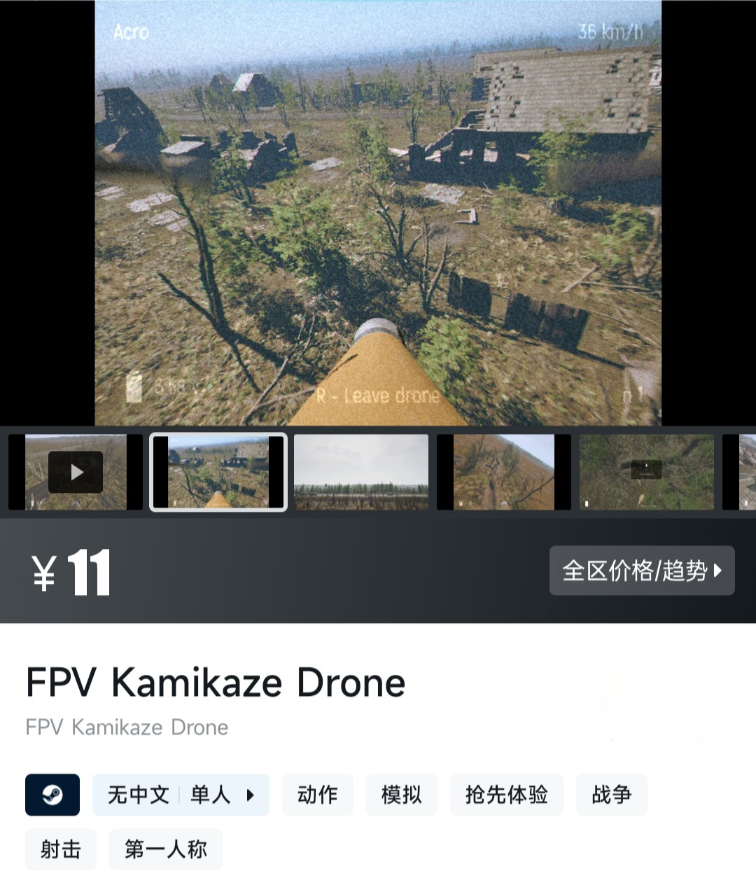 电脑主机关机自动开机怎么回事