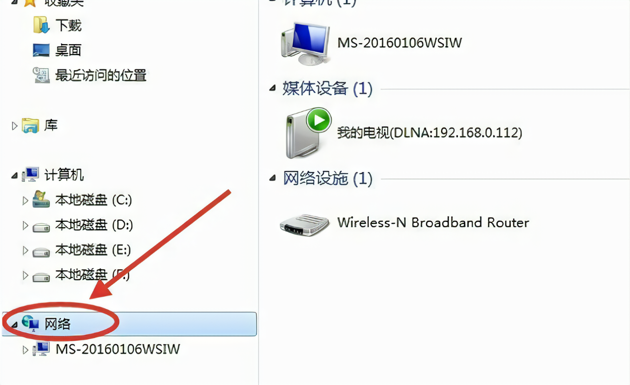 两台主机在吗互相传文件