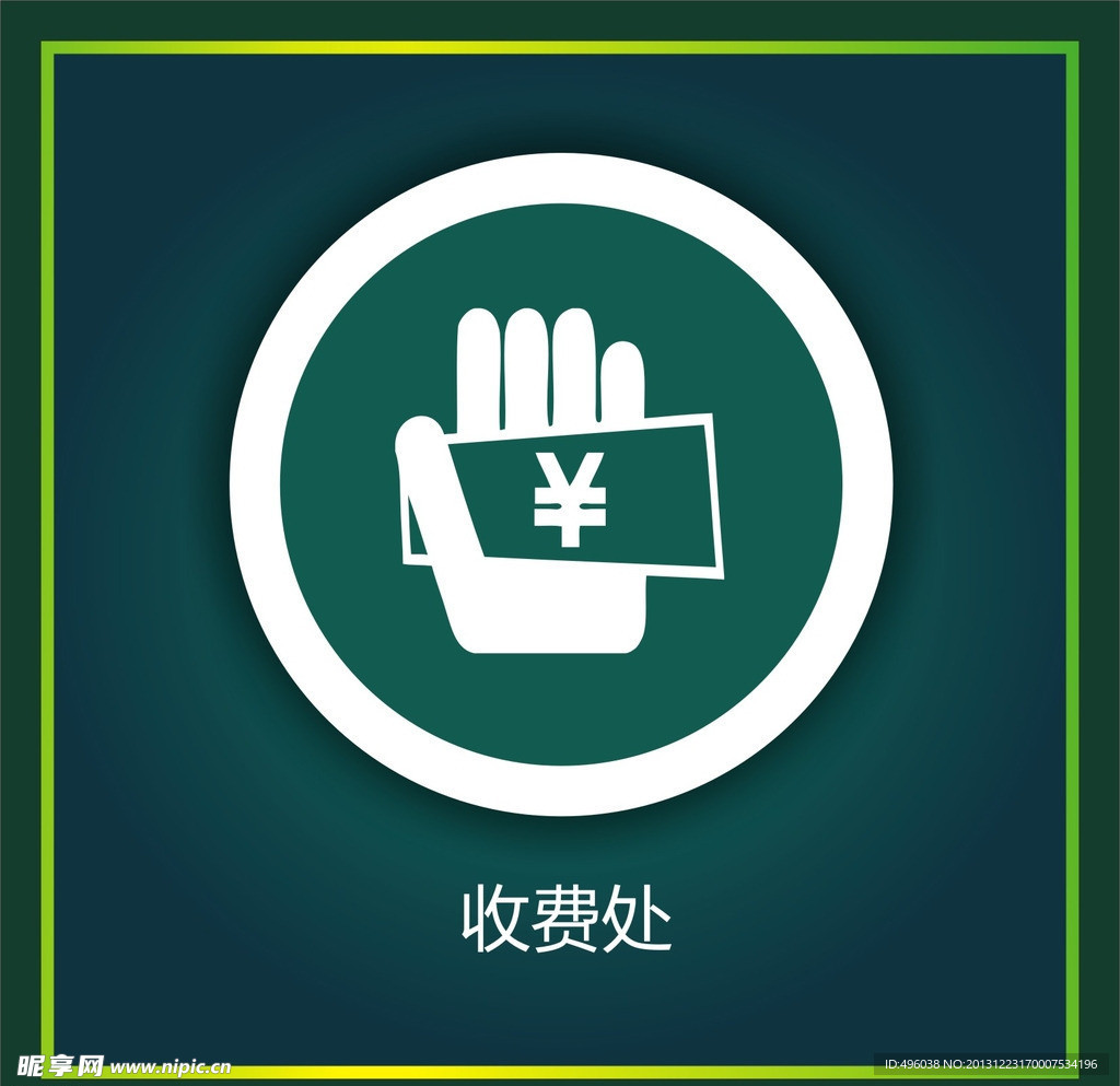 收费主机支持秒赞