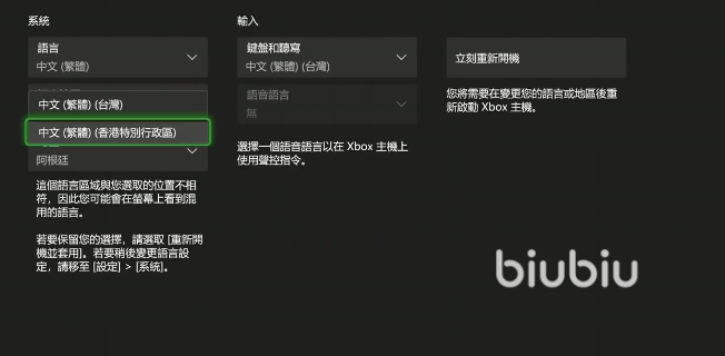 消逝的光芒主机有中文吗