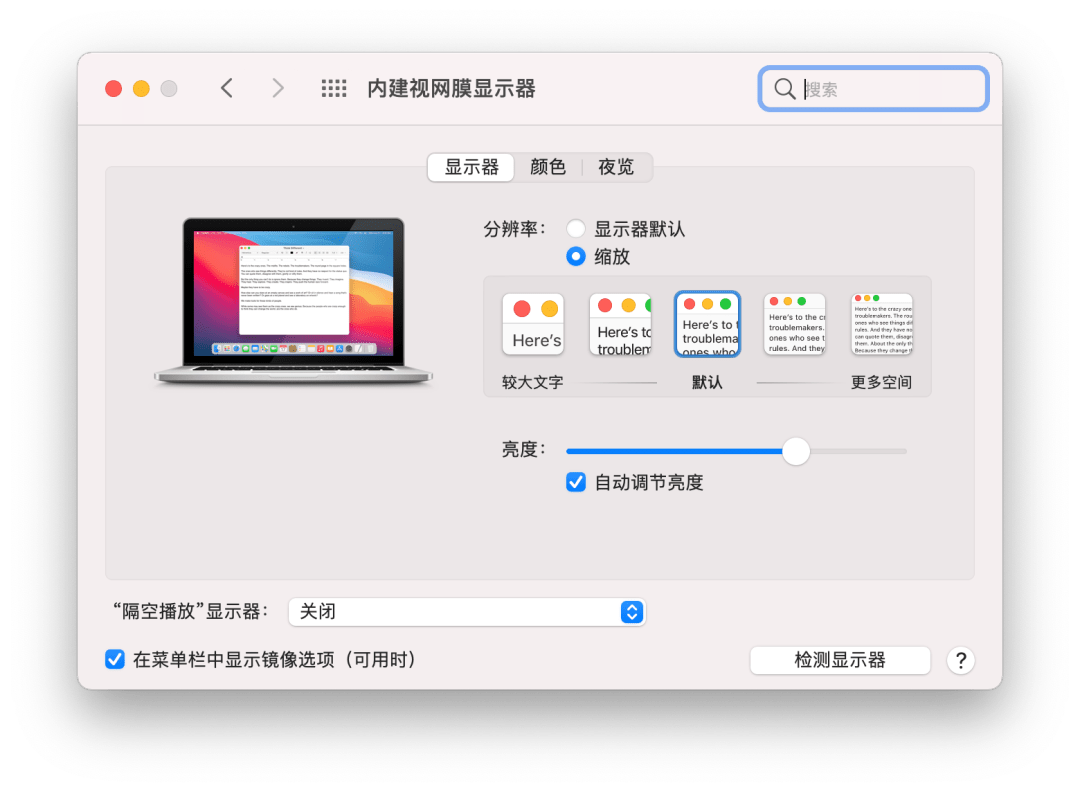 黑苹果主机用什么显示器